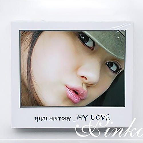 History - My Love