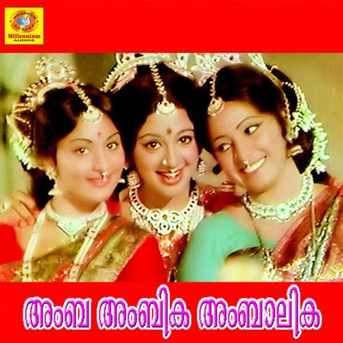 Amba Ambika Ambalika (Original Motion Picture Soundtrack)