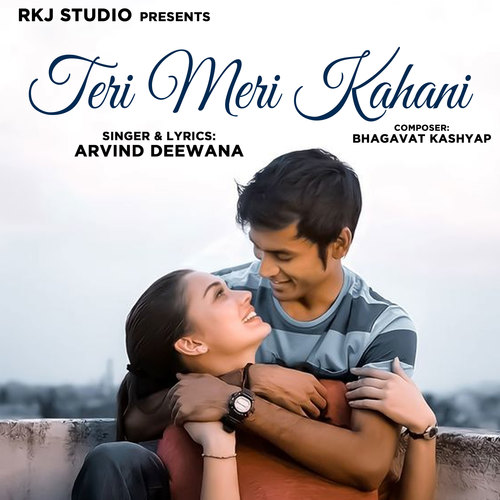 Teri Meri Kahani