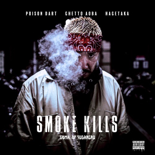 SMOKE KILLS (Explicit)