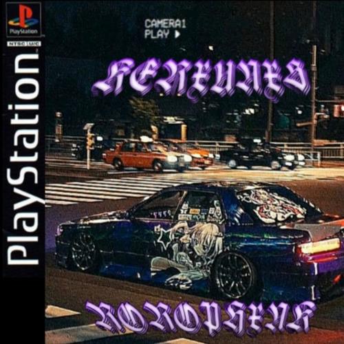 KXRXUNXS (Explicit)