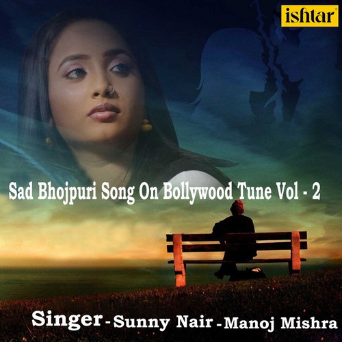 Sad Bhojpuri Song on Bollywood Tune, Vol. 2