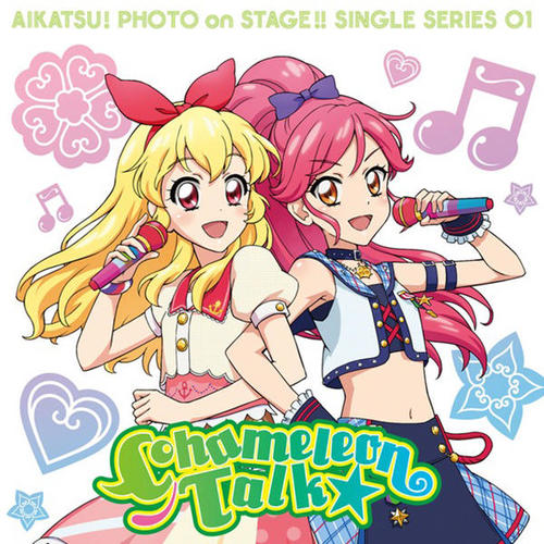 「アイカツ!フォトonステージ」シングルシリーズ01