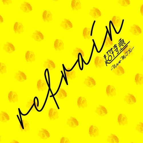 refrain (New Mix)