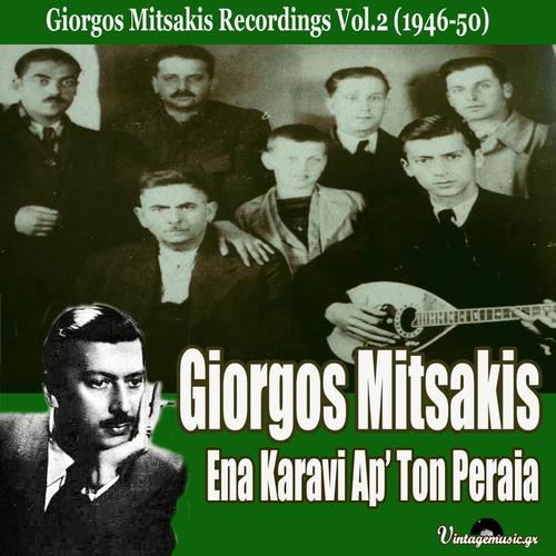 Ena Karavi Ap' Ton Peraia (1946-50 Recordings) , Vol. 2