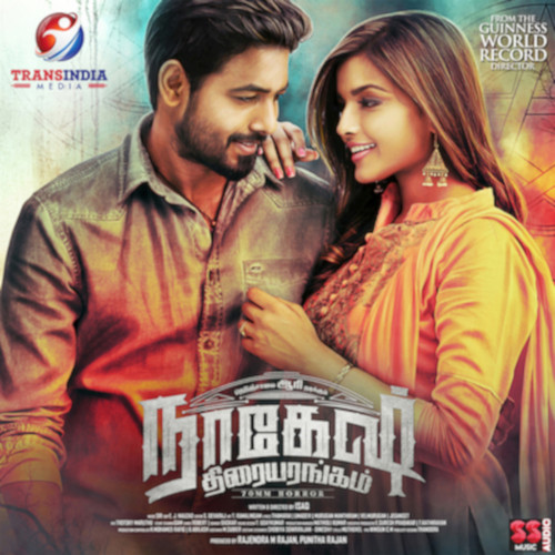 Nagesh Thiraiyarangam (Original Motion Picture Soundtrack)