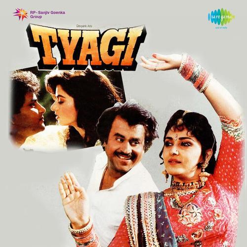 Tyagi