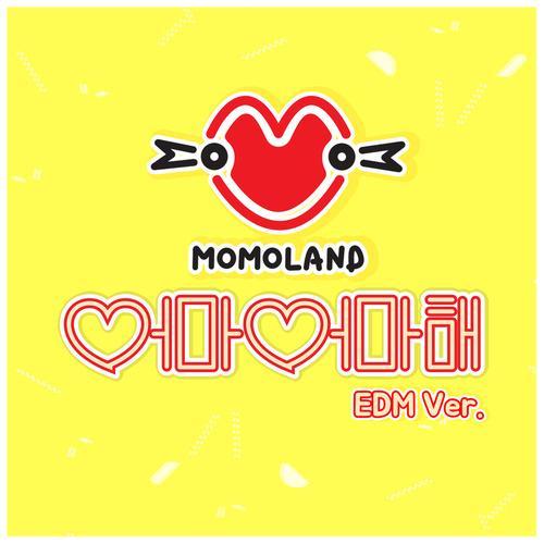 어마어마해 (EDM Ver.) (Wonderful love (EDM Ver.))