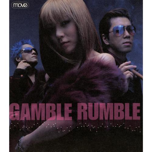 Gamble Rumble