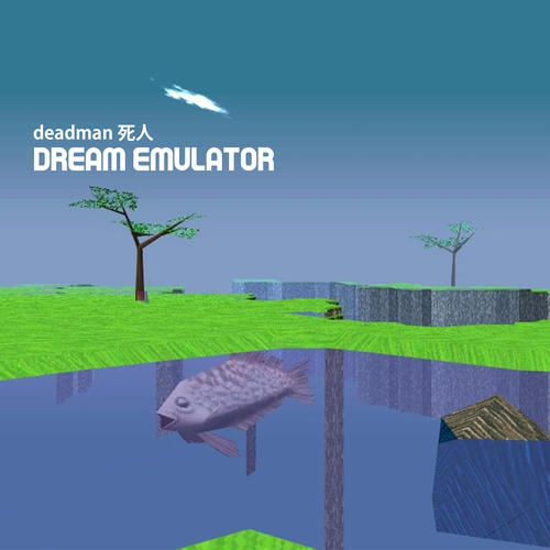 dream emulator