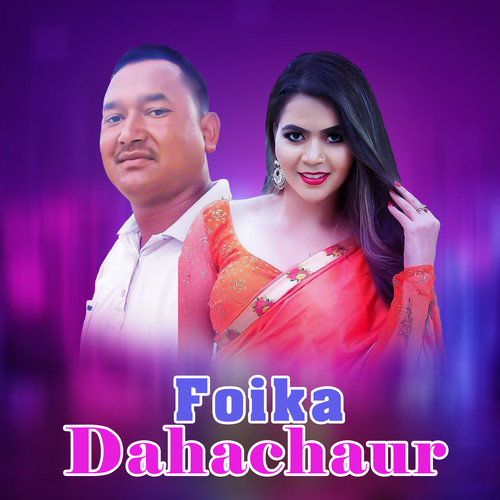 Foika Dahachaur