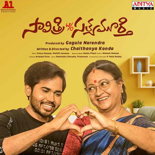 Savitri Wife Of Satyamurthy (Original Motion Picture Soundtrack)