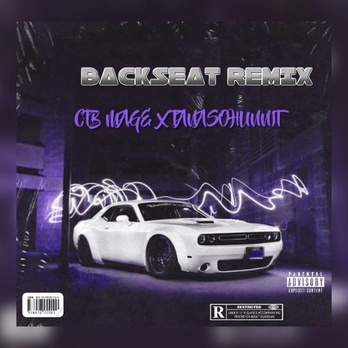 Back Seat (Remix) [Explicit]