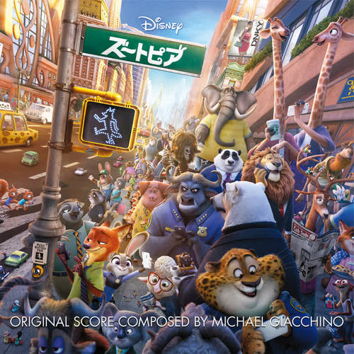 Zootopia (Original Motion Picture Soundtrack / Japanese version)