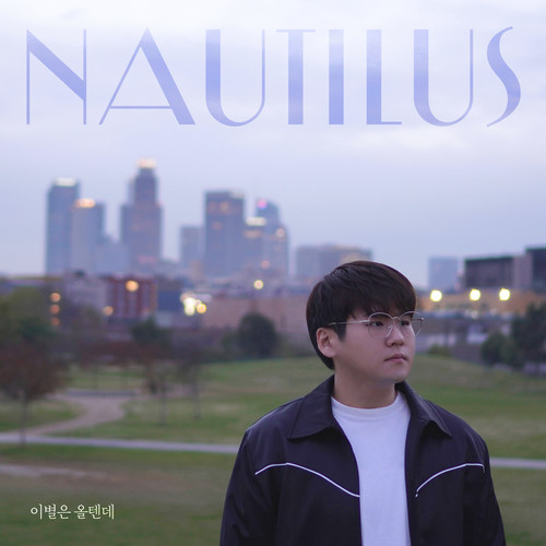 이별은 올텐데 (Finally)