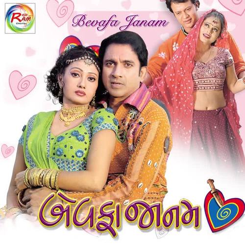Bevafa Janam