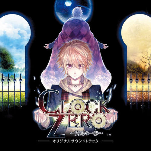 CLOCK ZERO ～終焉の一秒～ オリジナルサウンドトラック