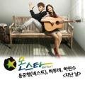 Monstar OST Part.1