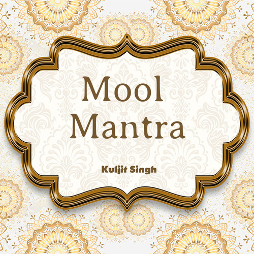 Mool Mantra