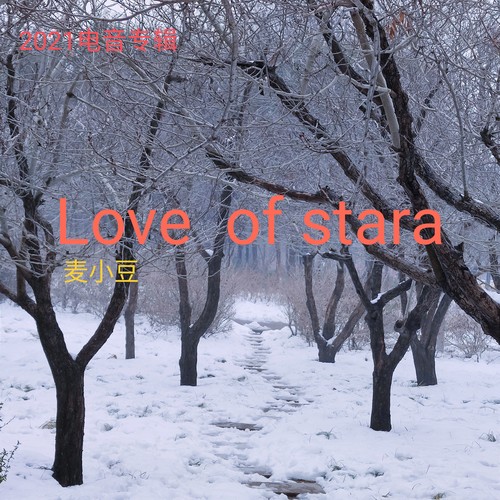 Love of stars