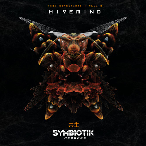 Hive Mind LP