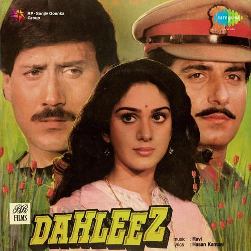 Dahleez