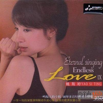 Endless Love 9