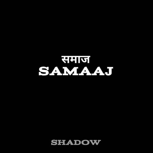 Samaaj