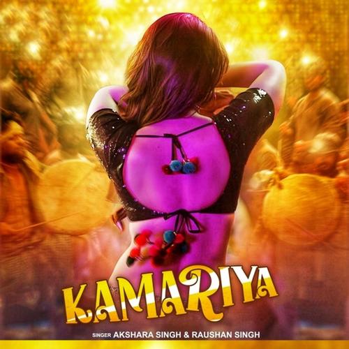 Kamariya (feat. Akshara Singh)