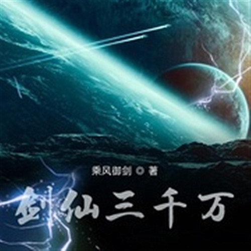 第539集 - 主播司宝&主播潇潇