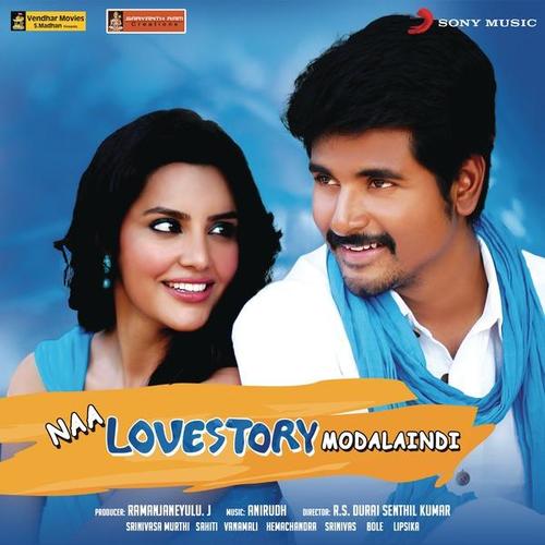 Naa Love Story Modalaindi