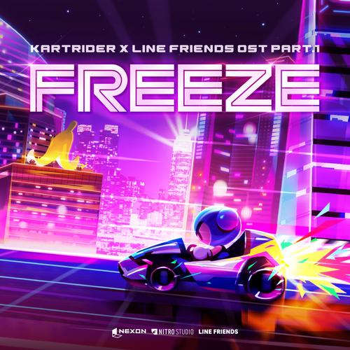 KARTRIDER X LINE FRIENDS OST Part 1. 'Freeze'