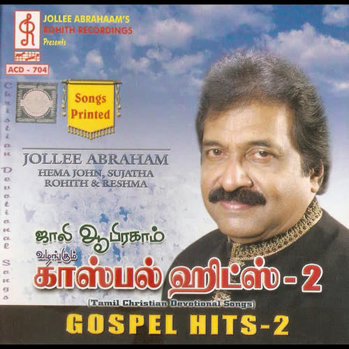 Gospel Hits 2