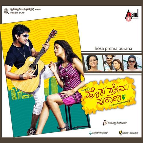 Hosa Prema Purana (Original Motion Picture Soundtrack)