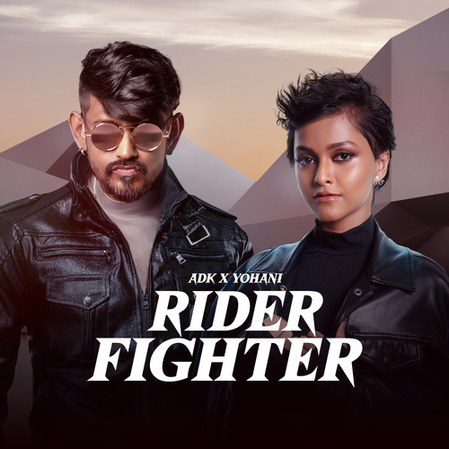 Rider Fighter (Explicit)