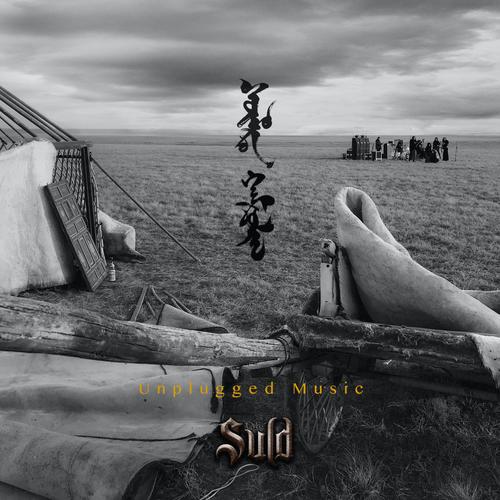 SULD UNPLUGGED