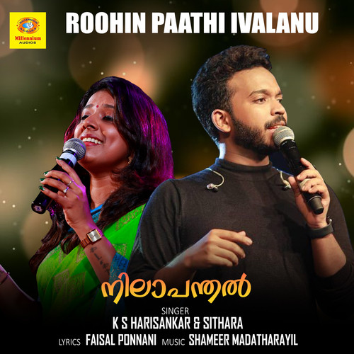 Roohin Paathi Ivalanu (From 