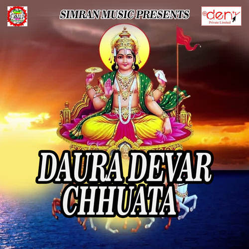 Daura Devar Chhuata