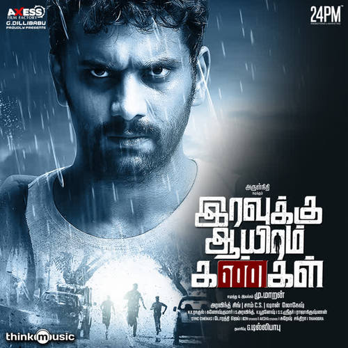 Iravukku Aayiram Kangal (Original Motion Picture Soundtrack)