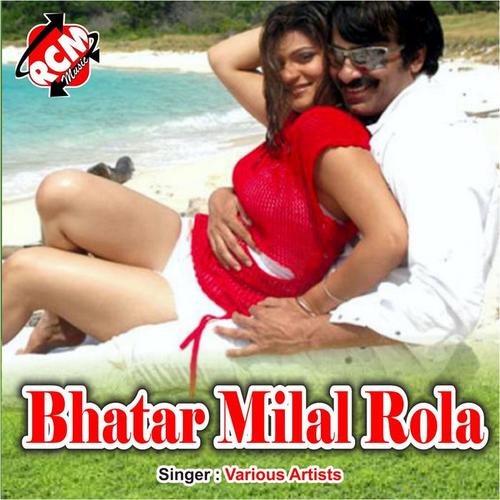 Bhatar Milal Rola