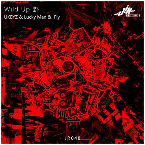 Wild Up