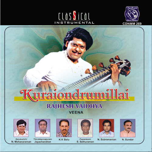 Kuraiondrumillai