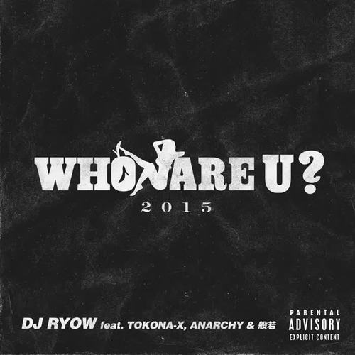Who Are U ? 2015