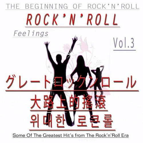 Rock Favorites, Vol. 3 (Rock´n´Roll Feelings - Asia Edition)