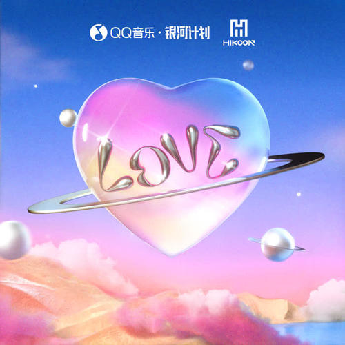 爱的元宇宙Love Always