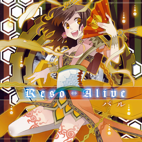 Reso⇔Alive