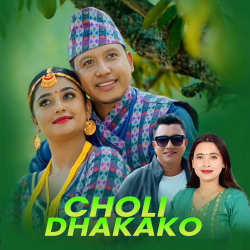 Choli Dhakako