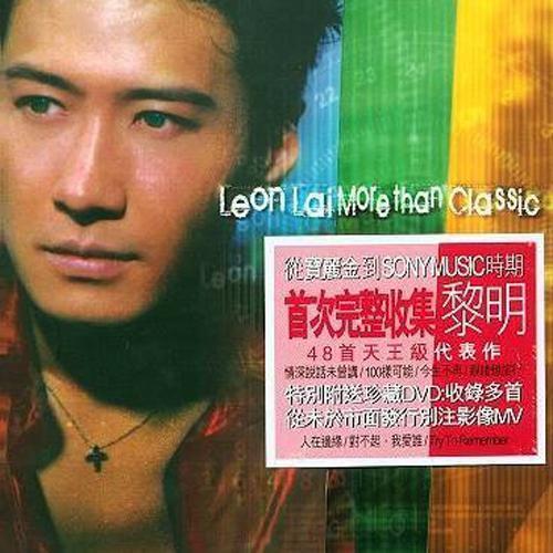 Leon Lai More Than Classic#