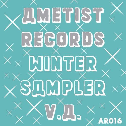 Winter Sampler 2012