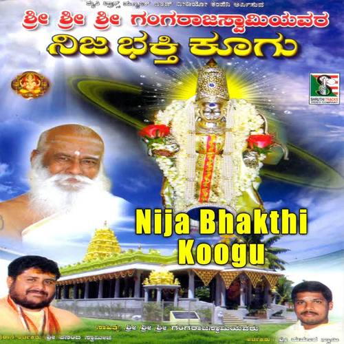 Nija Bhakthi Koogu